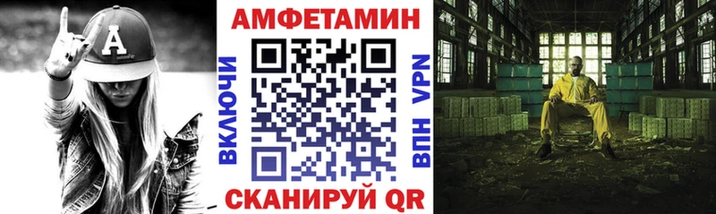 АМФЕТАМИН Розовый Пыть-Ях