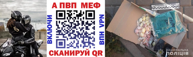 А ПВП Crystall  Купить закладки  Пыть-Ях 