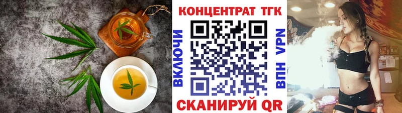 Печенье с ТГК марихуана  Купить  Пыть-Ях 