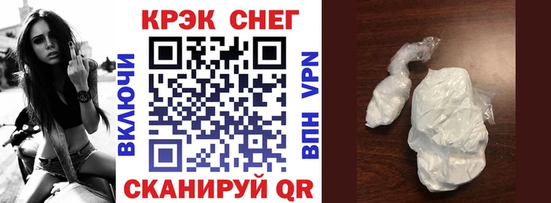 Cocaine FishScale  Купить закладки  Пыть-Ях 