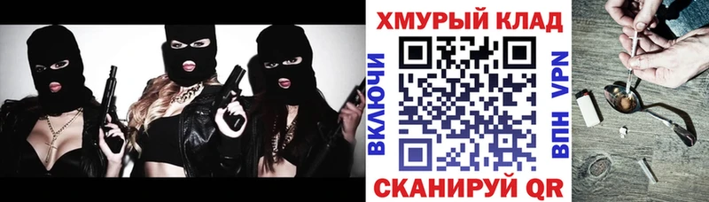 Купить  Пыть-Ях  Героин хмурый 