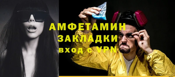 кокаин перу Гусиноозёрск
