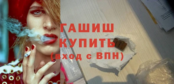 кокаин перу Гусиноозёрск