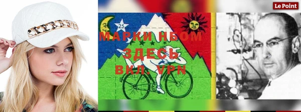 мефедрон Гусь-Хрустальный