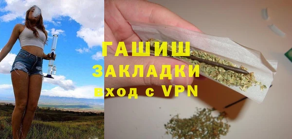 кокаин перу Гусиноозёрск