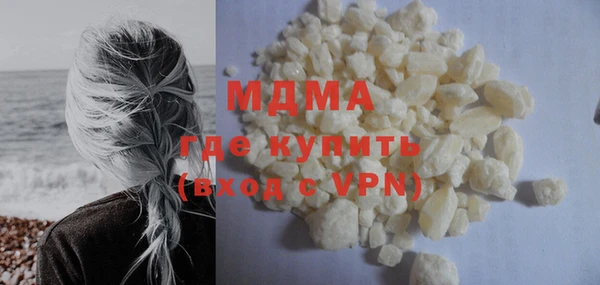 мефедрон Гусь-Хрустальный
