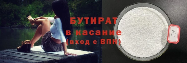 кокаин перу Гусиноозёрск