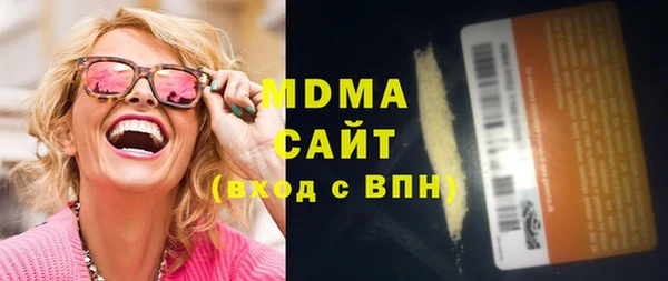 мефедрон Гусь-Хрустальный