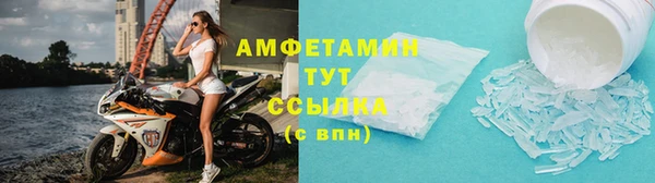 мефедрон Гусь-Хрустальный