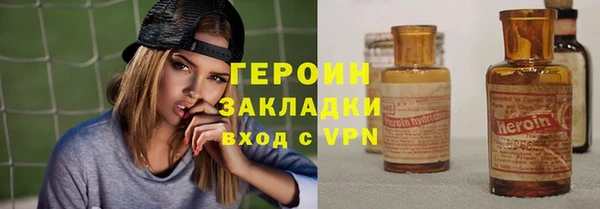 мефедрон Гусь-Хрустальный