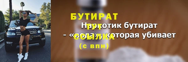 кокаин перу Гусиноозёрск