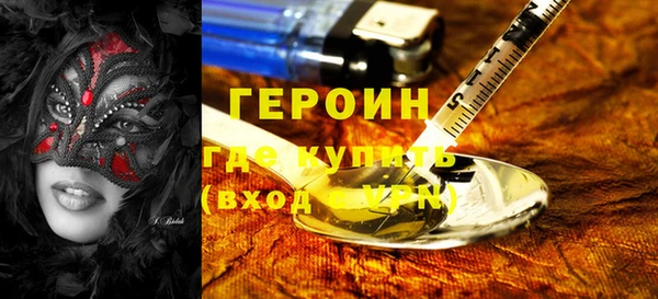 мефедрон Гусь-Хрустальный
