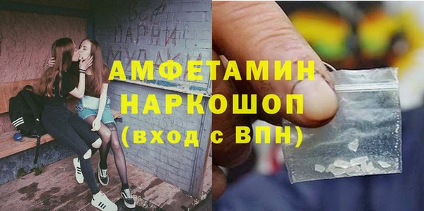 кокаин перу Гусиноозёрск