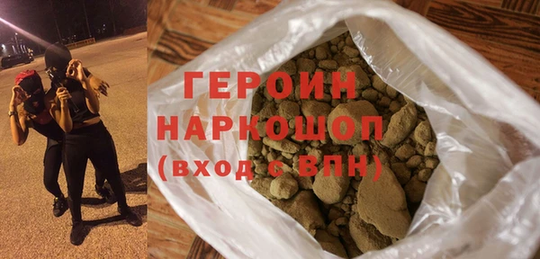 кокаин перу Гусиноозёрск