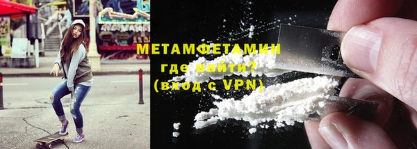 мефедрон Гусь-Хрустальный