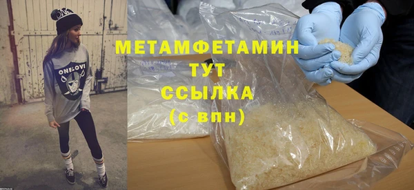 мефедрон Гусь-Хрустальный