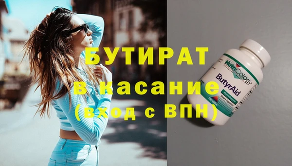 кокаин перу Гусиноозёрск