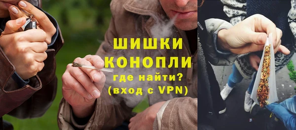 мефедрон Гусь-Хрустальный