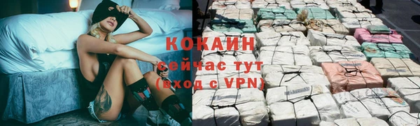 мефедрон Гусь-Хрустальный