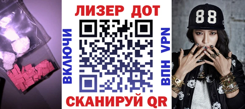 Купить закладки  Пыть-Ях  LSD-25 экстази кислота 