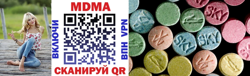 МДМА VHQ  Купить  Пыть-Ях 