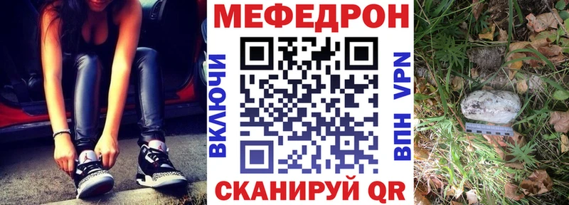 МЯУ-МЯУ кристаллы  Купить закладки  Пыть-Ях 