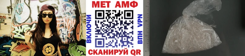 Купить закладки  Пыть-Ях  Первитин Methamphetamine 