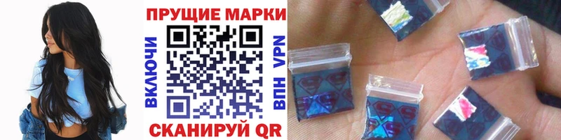 Марки N-bome 1,8мг  Купить где  Пыть-Ях 