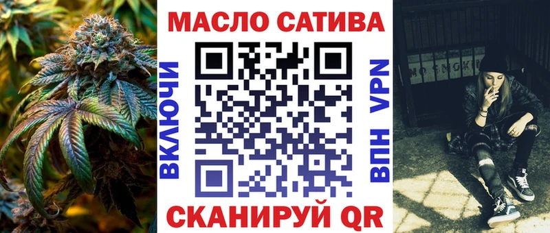 Купить  Пыть-Ях  Дистиллят ТГК жижа 