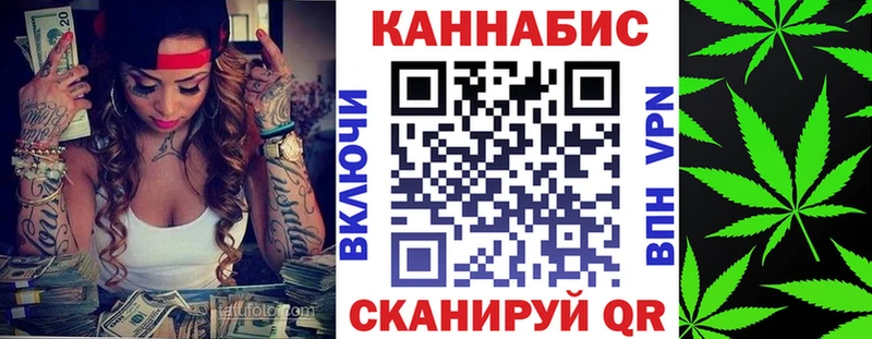 Купить закладки  Пыть-Ях  Шишки марихуана MAZAR 